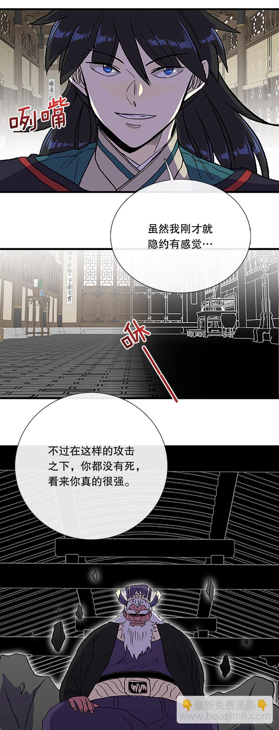 426.魔王现身-第426话