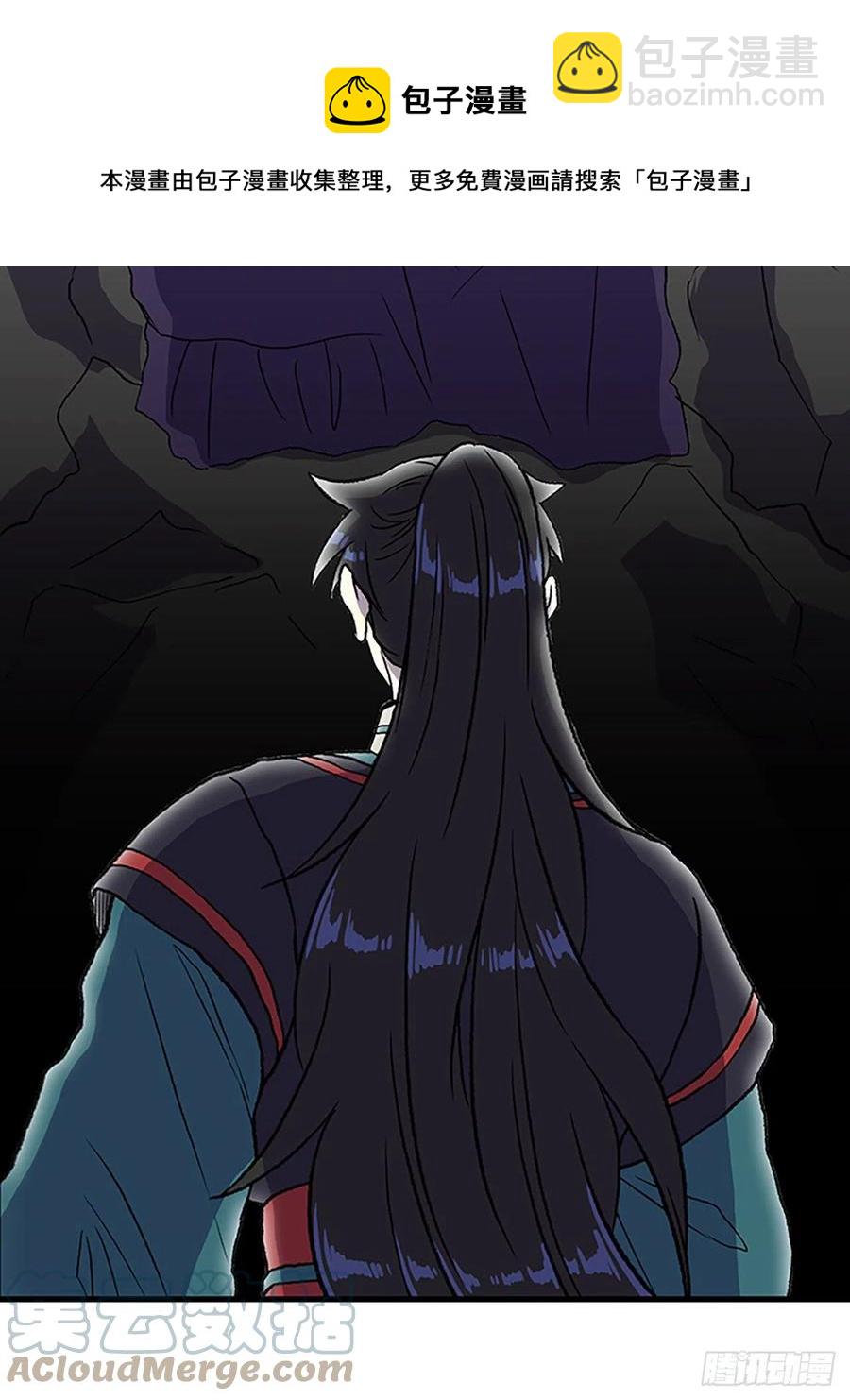 426.魔王现身-第426话
