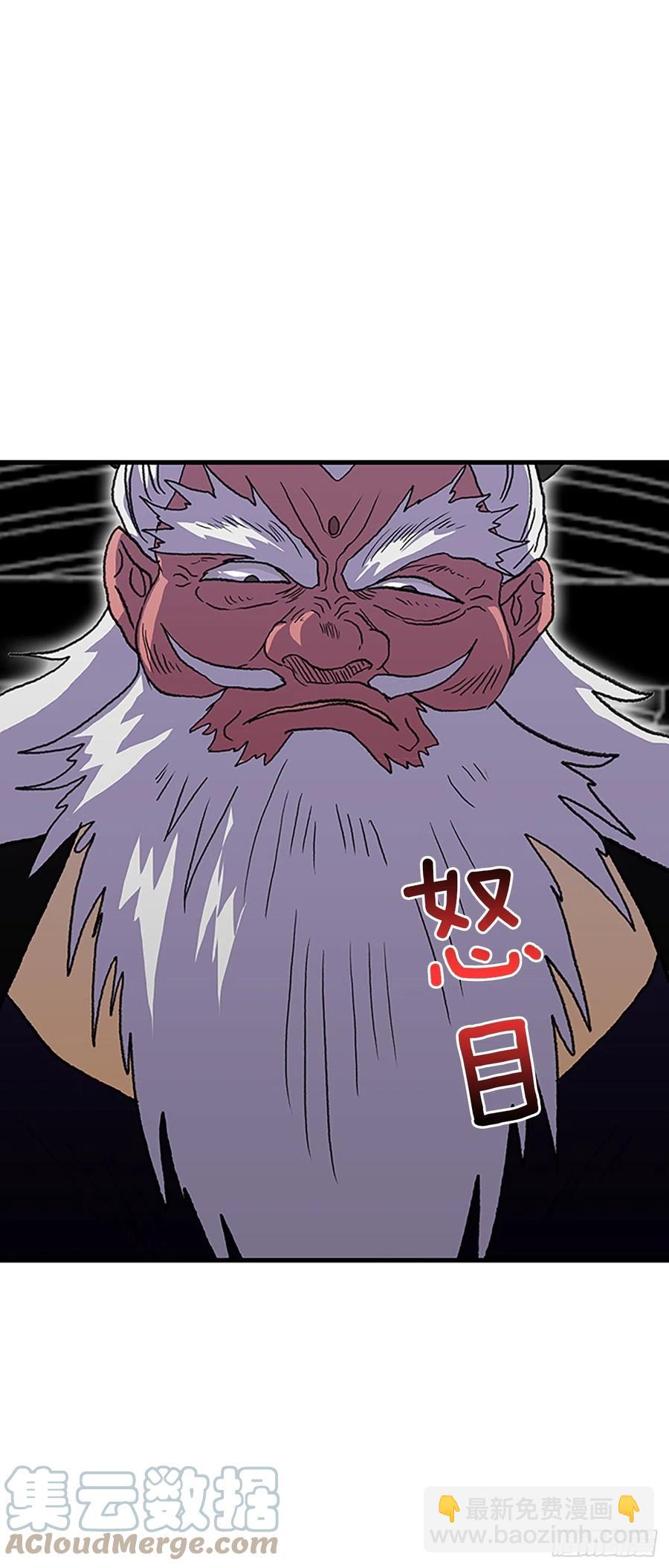 426.魔王现身-第426话