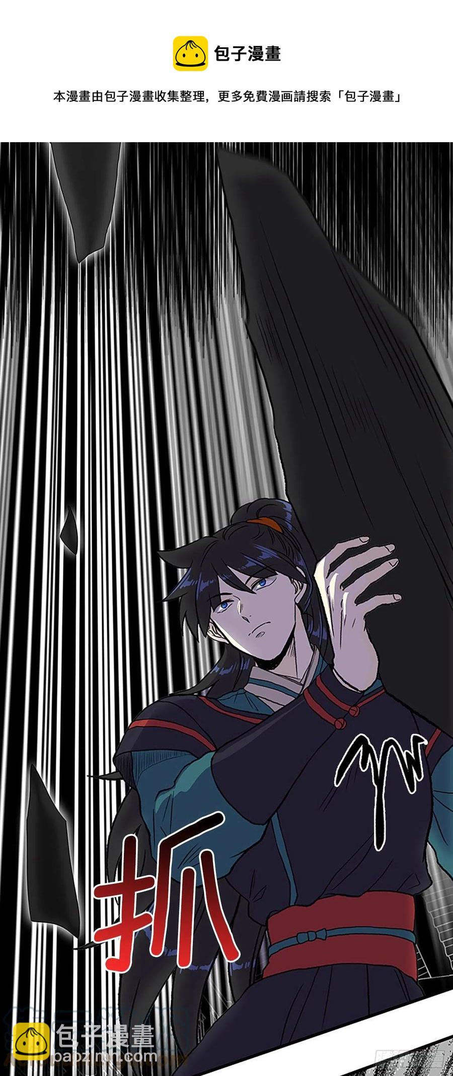 426.魔王现身-第426话