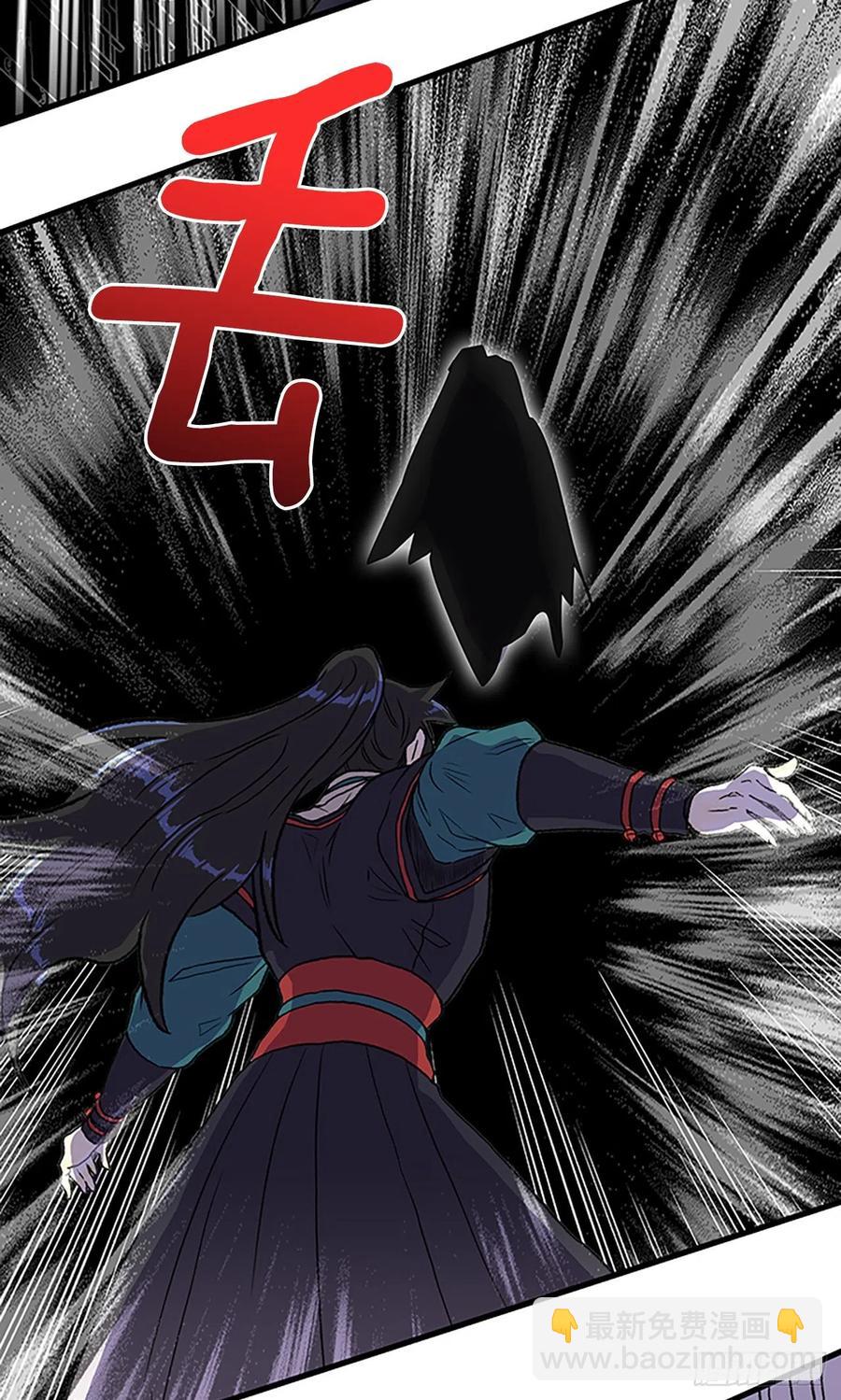 426.魔王现身-第426话