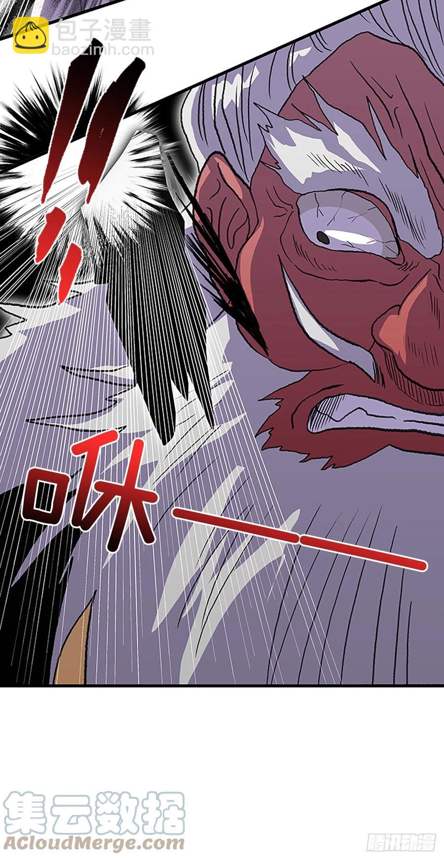 426.魔王现身-第426话