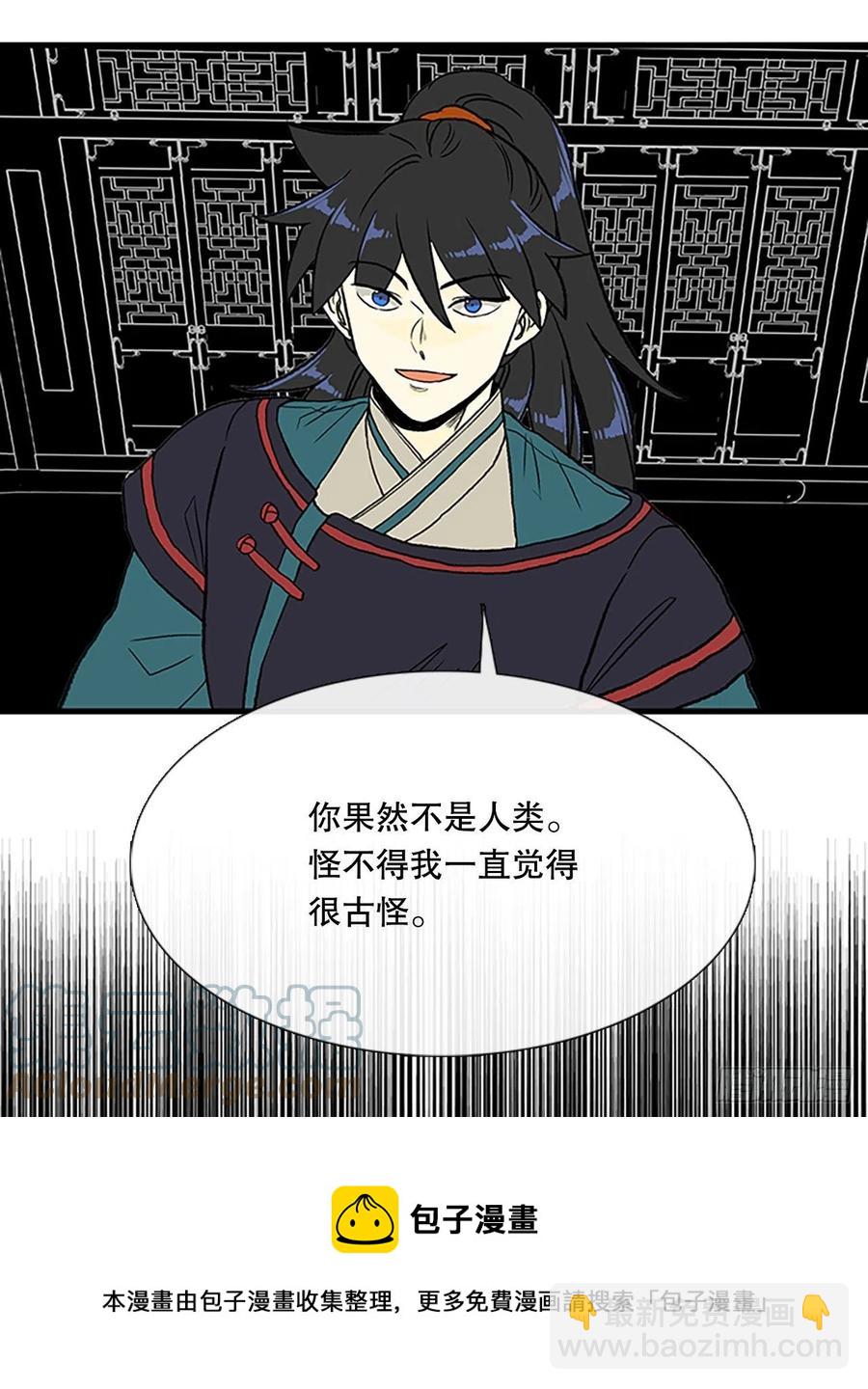426.魔王现身-第426话