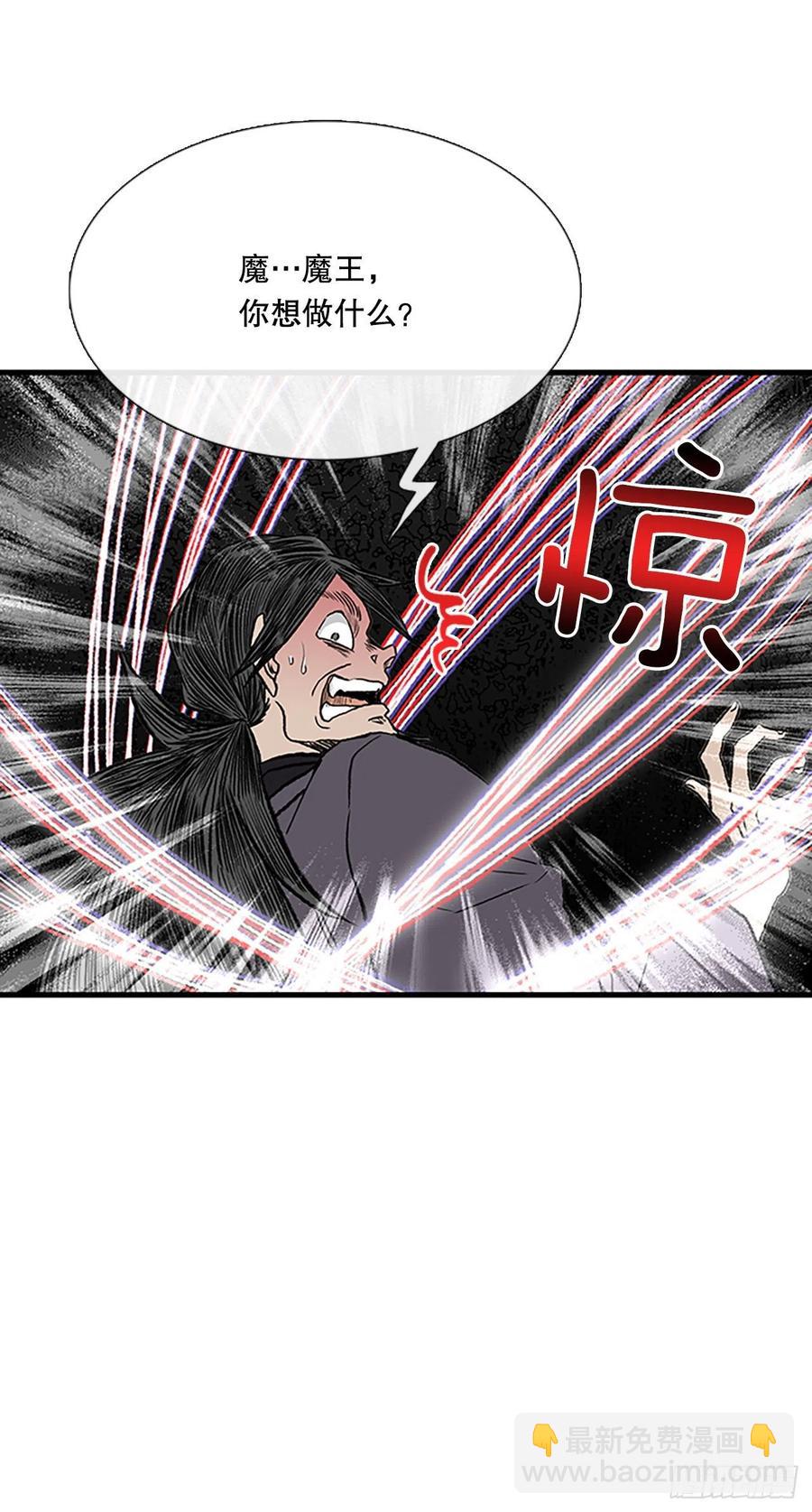 426.魔王现身-第426话