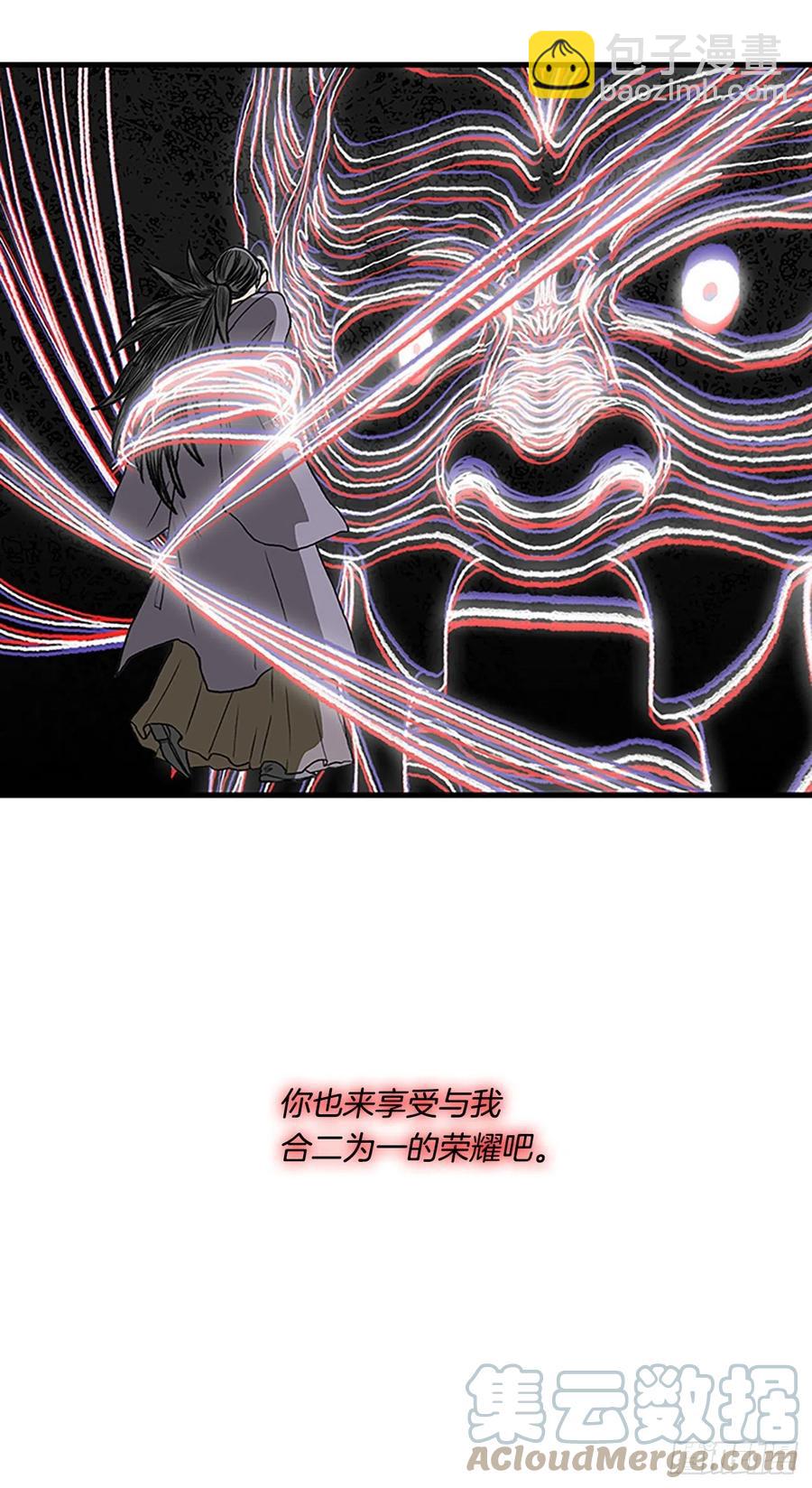 426.魔王现身-第426话