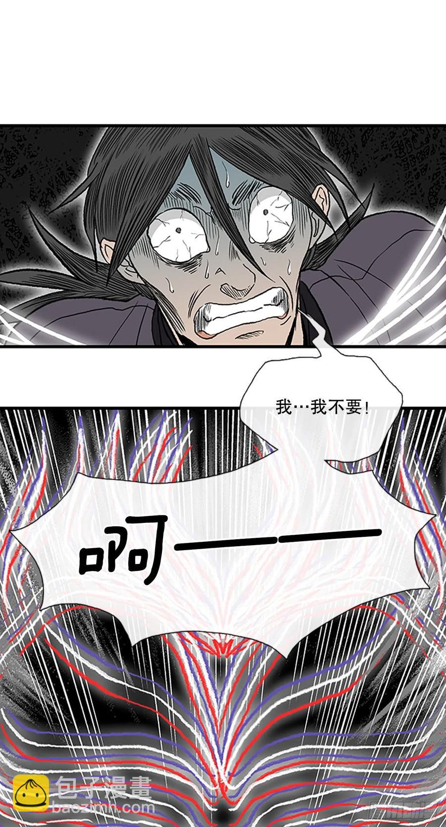 426.魔王现身-第426话