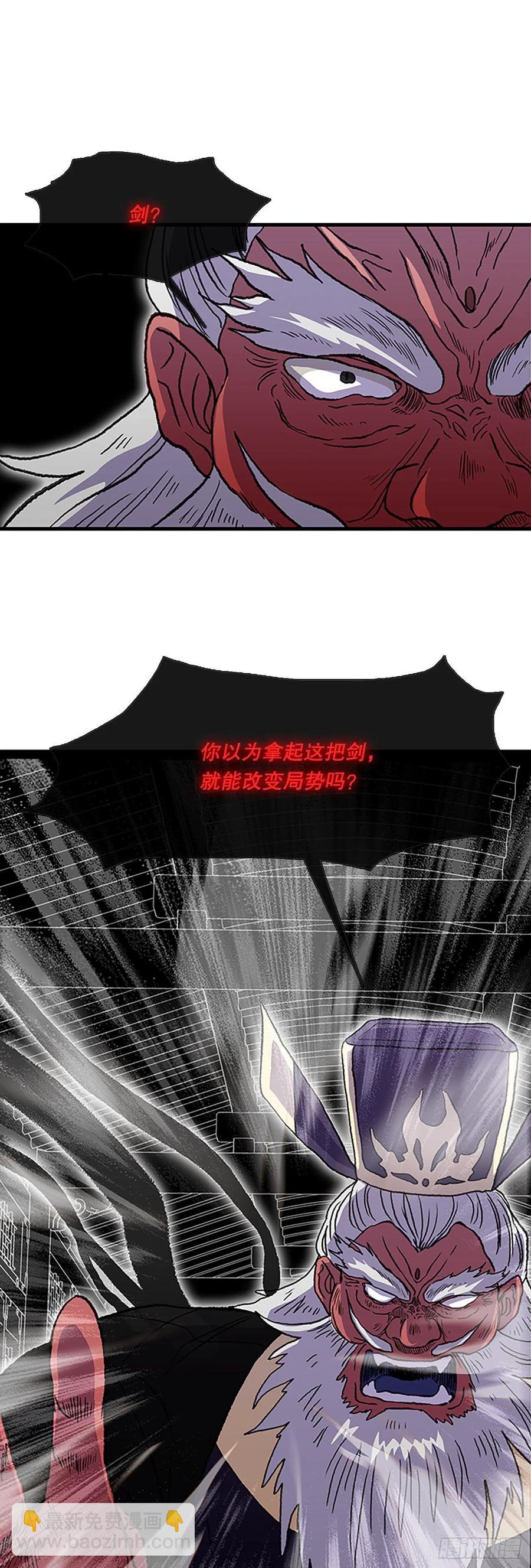 428.吕布（1）-第428话