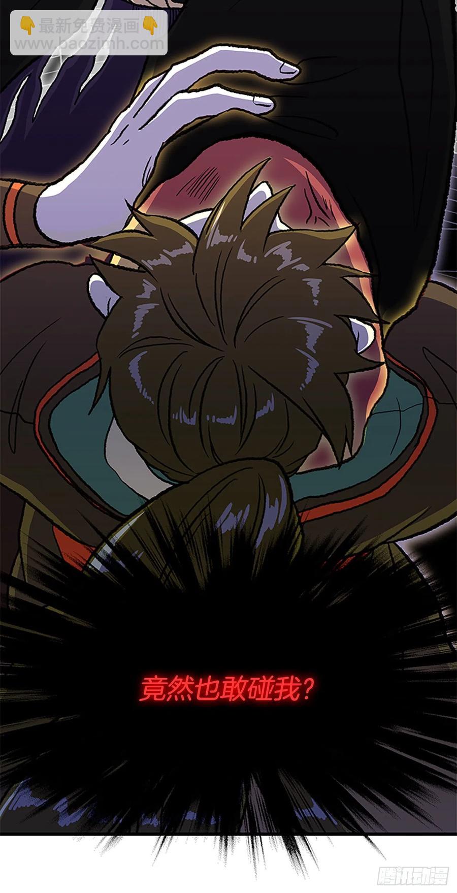 428.吕布（1）-第428话