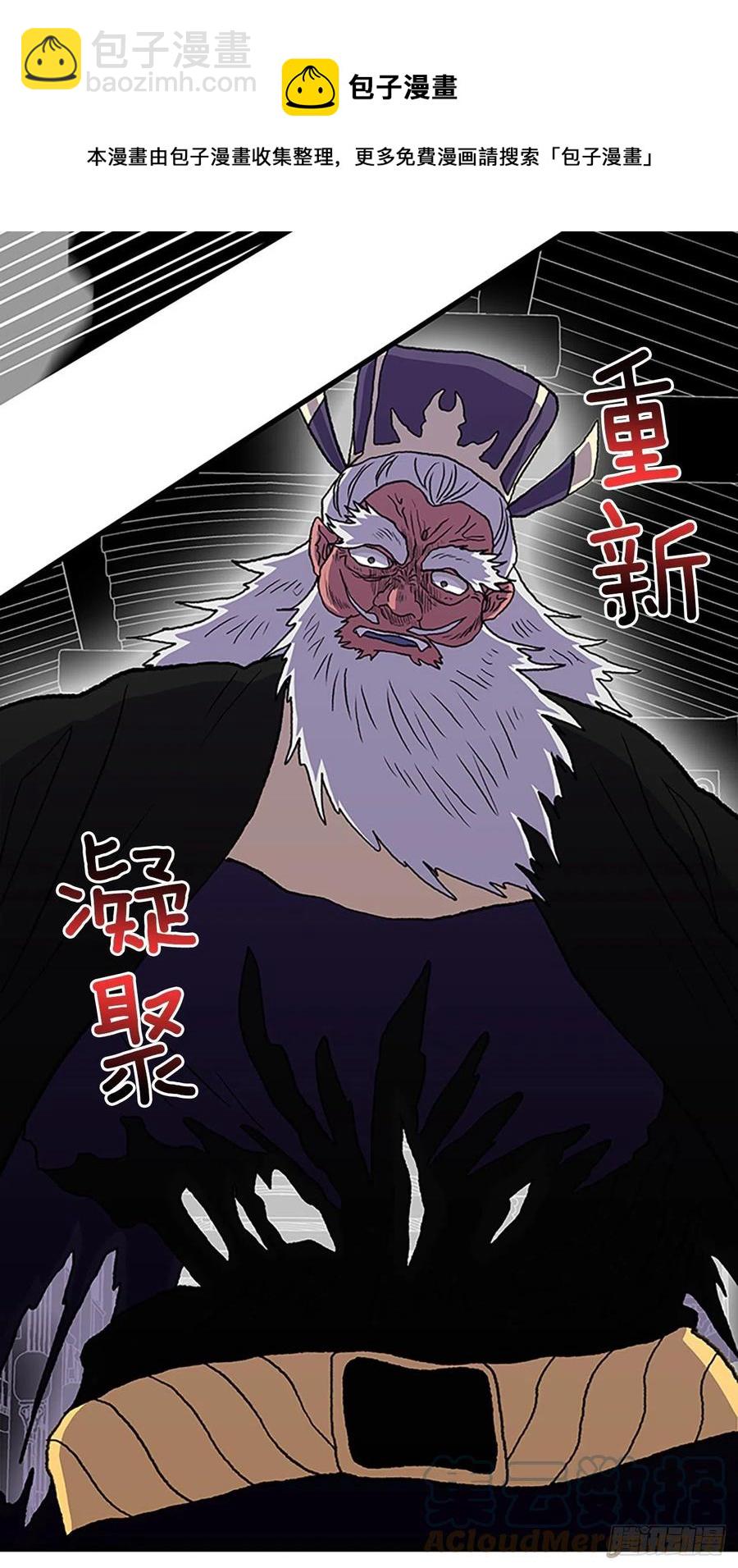 428.吕布（1）-第428话
