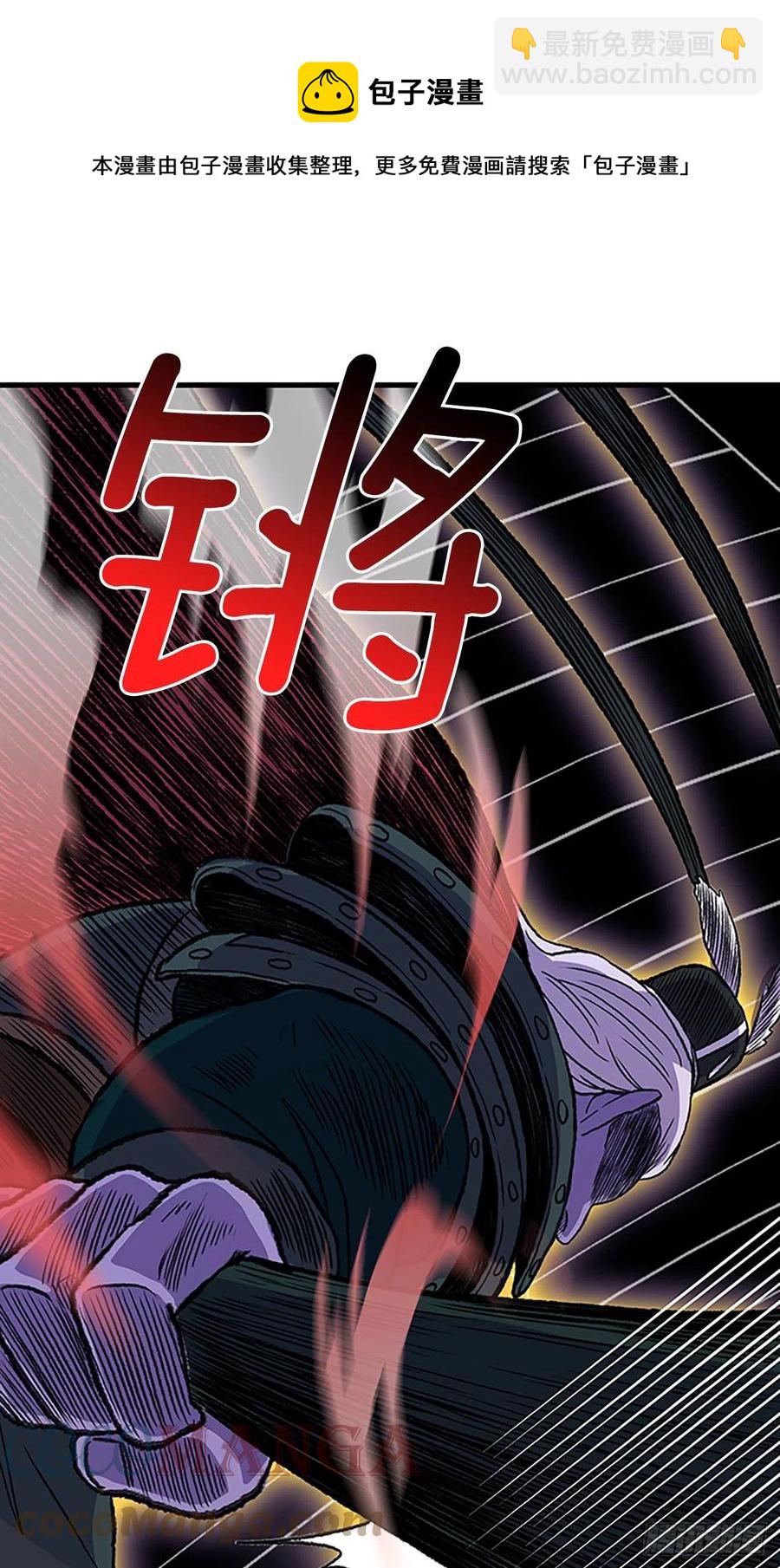 430.控制能力（1）-第430话