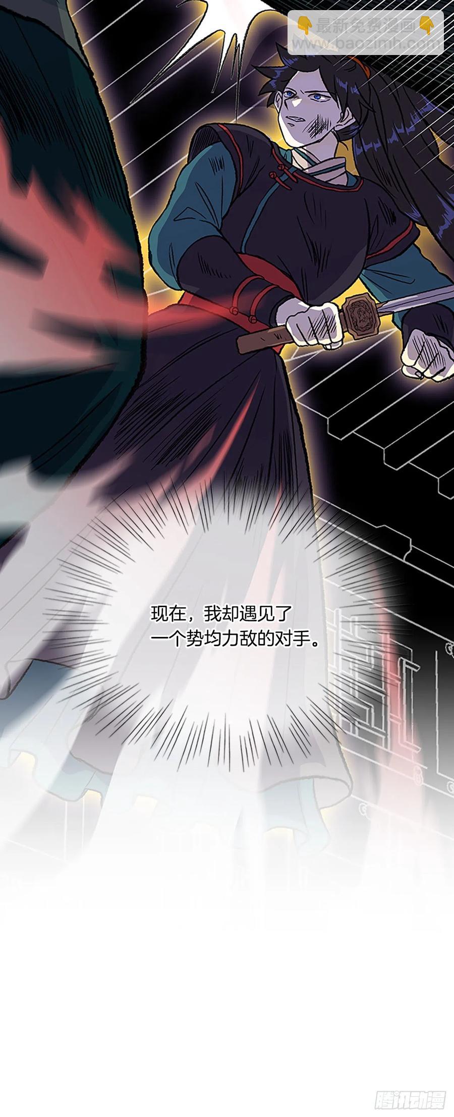 430.控制能力（1）-第430话