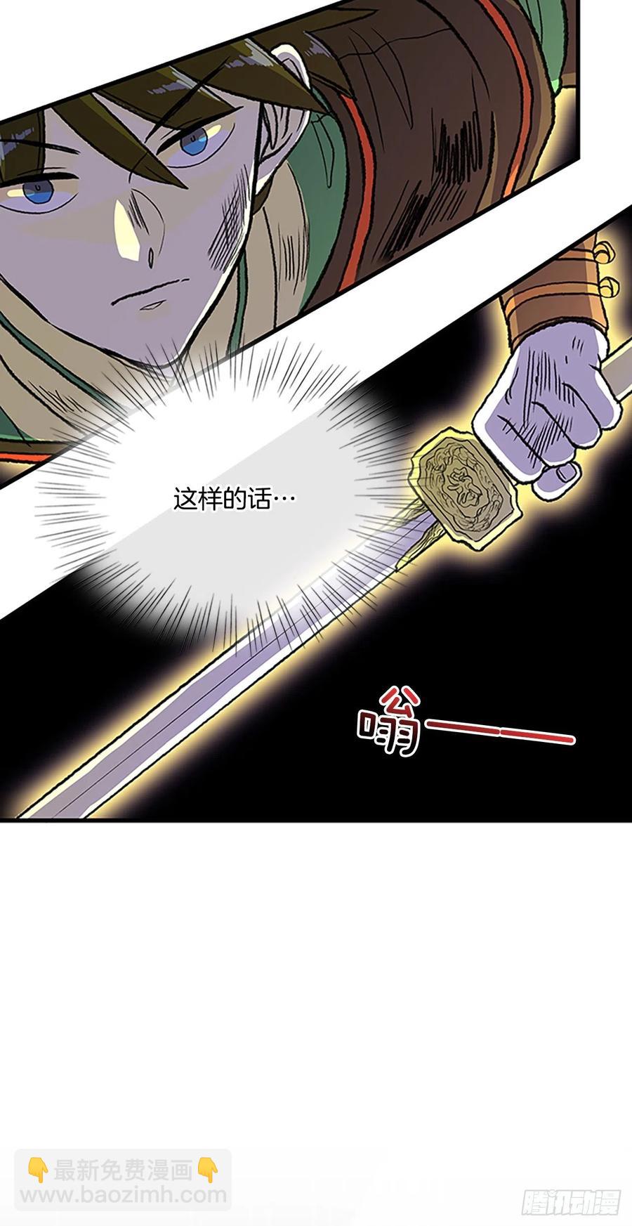 430.控制能力（1）-第430话