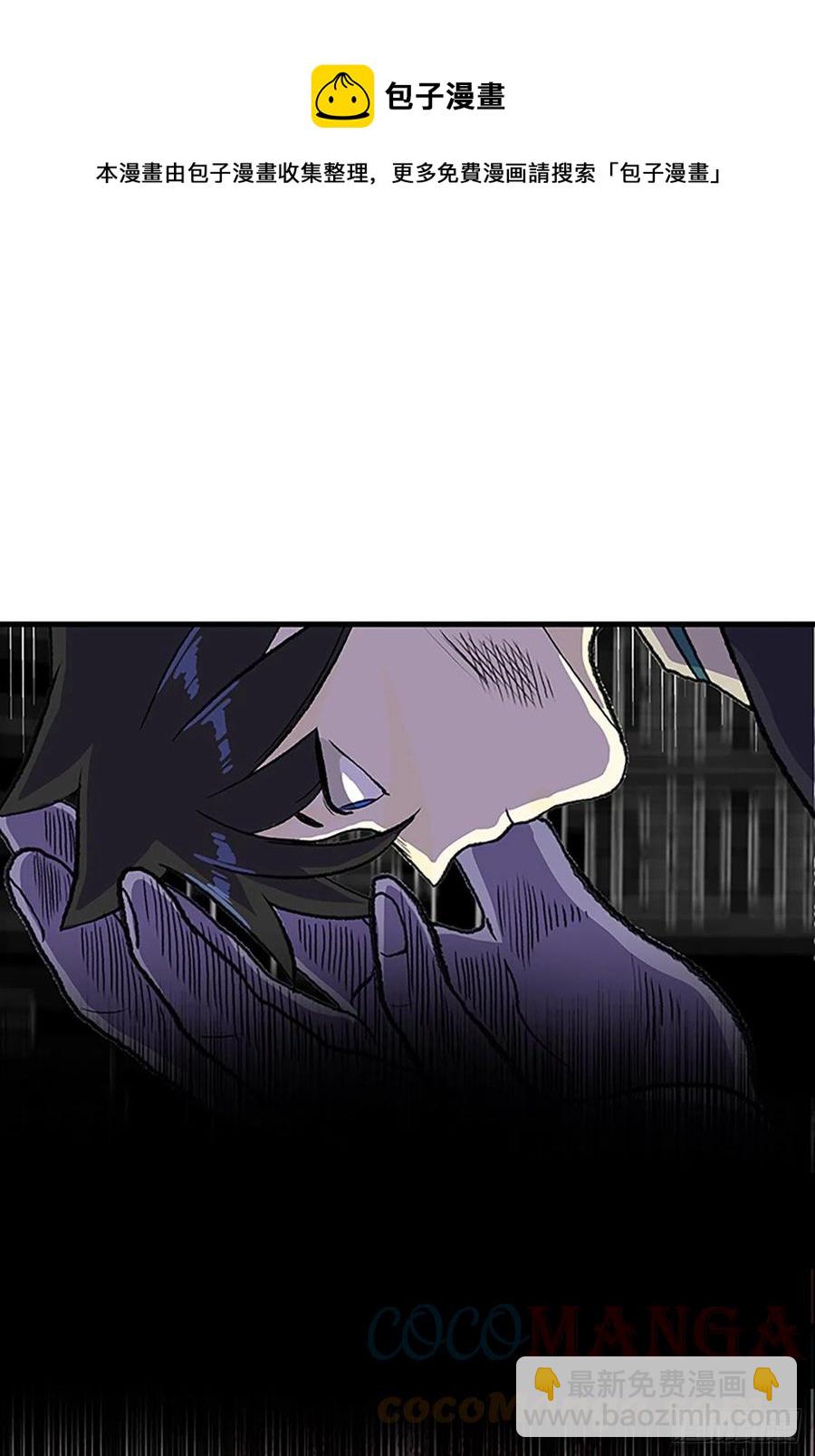 430.控制能力（1）-第430话