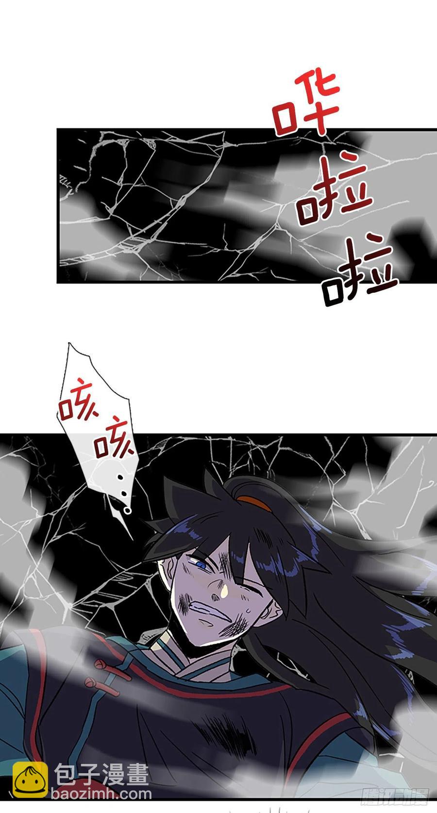 430.控制能力（1）-第430话