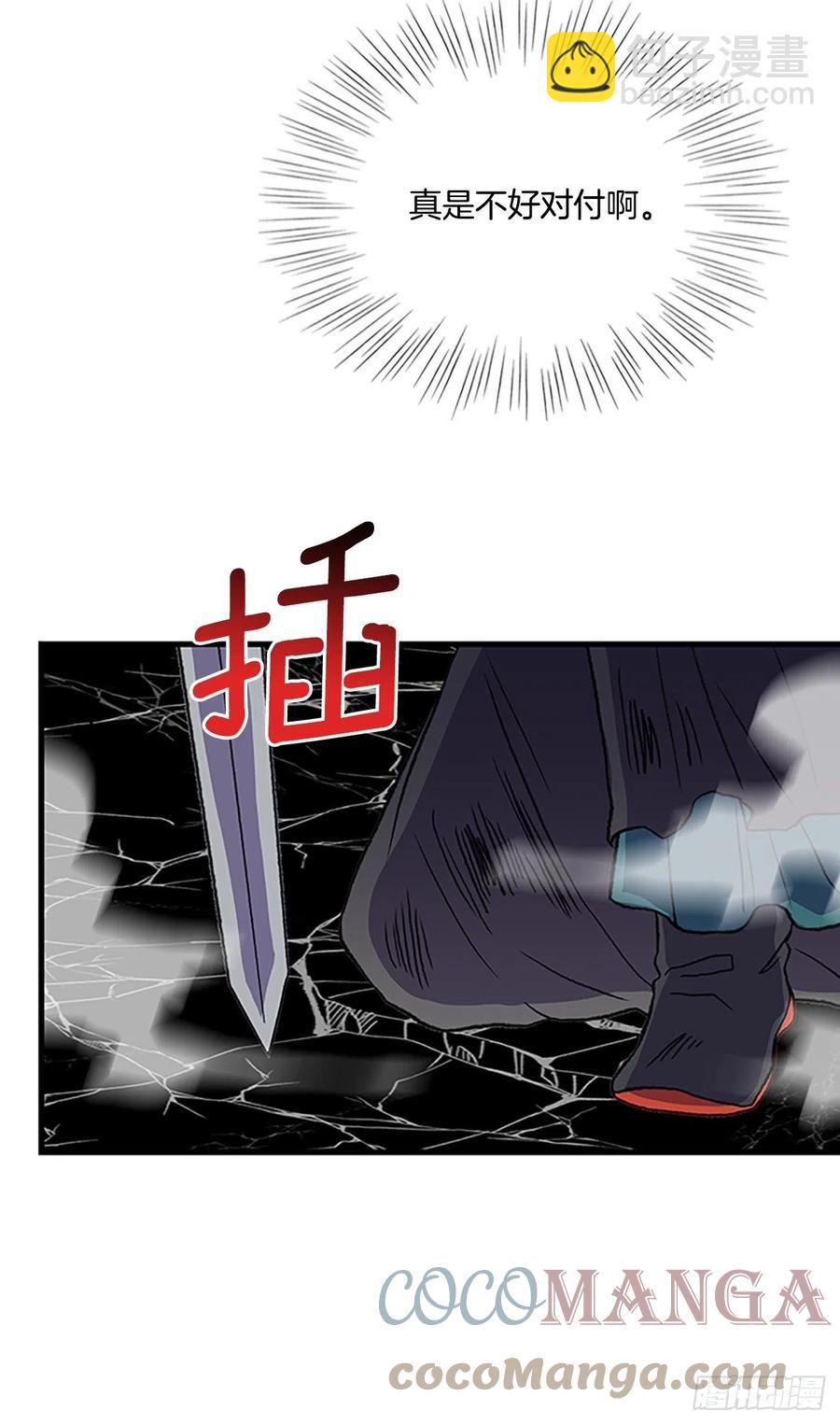 430.控制能力（1）-第430话