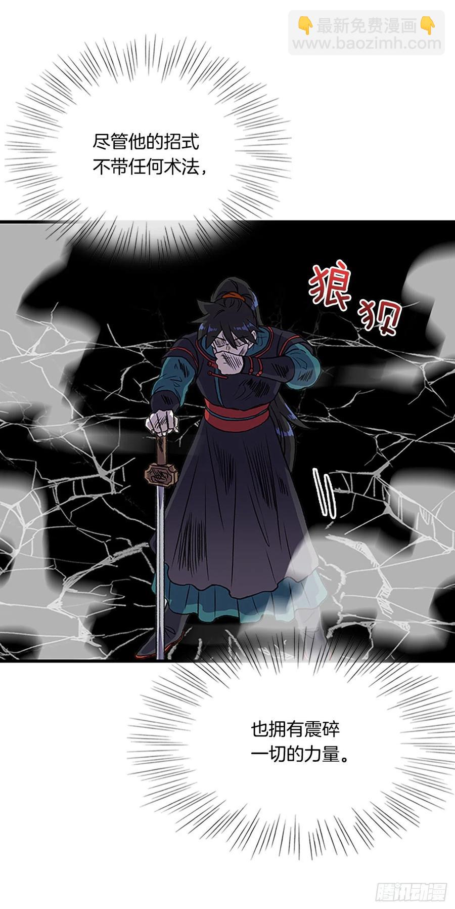 430.控制能力（1）-第430话