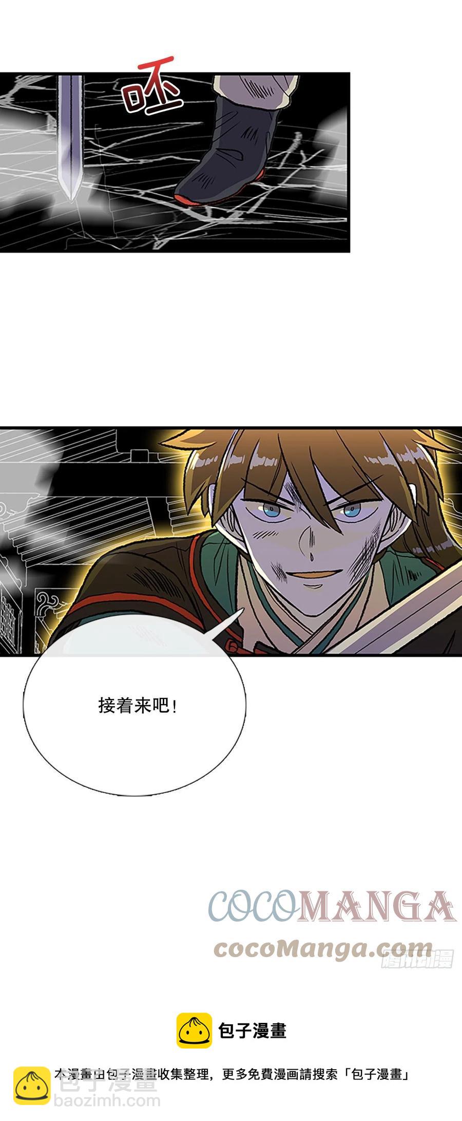 430.控制能力（1）-第430话