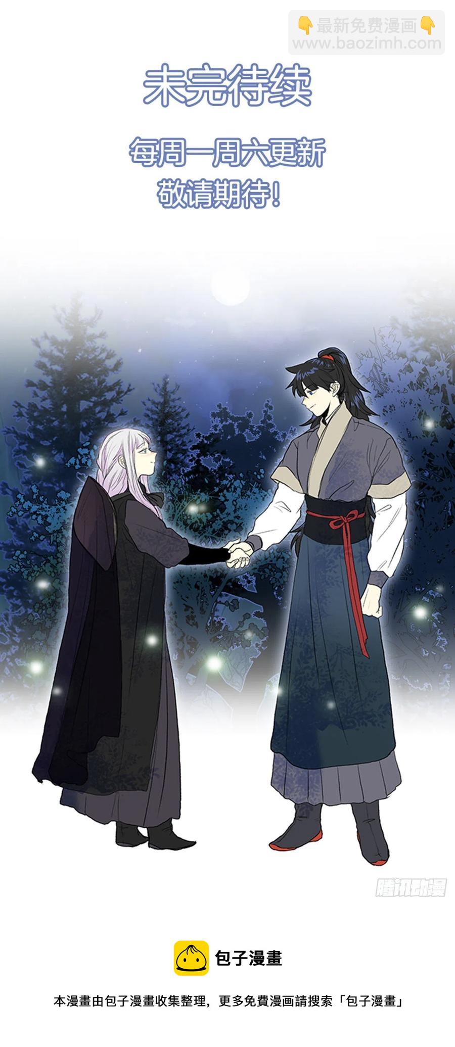 430.控制能力（1）-第430话