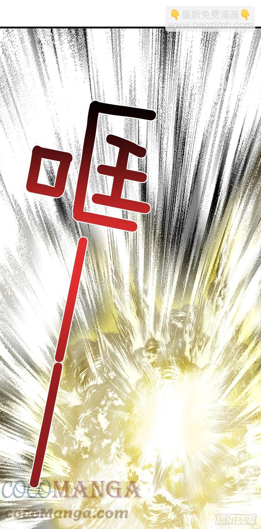 430.控制能力（1）-第430话