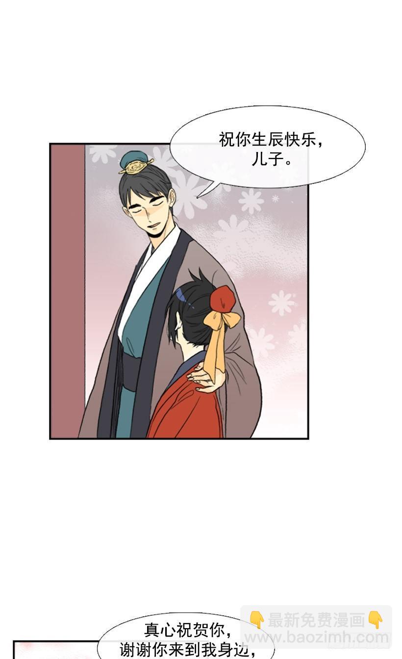 累人的应酬-第44话