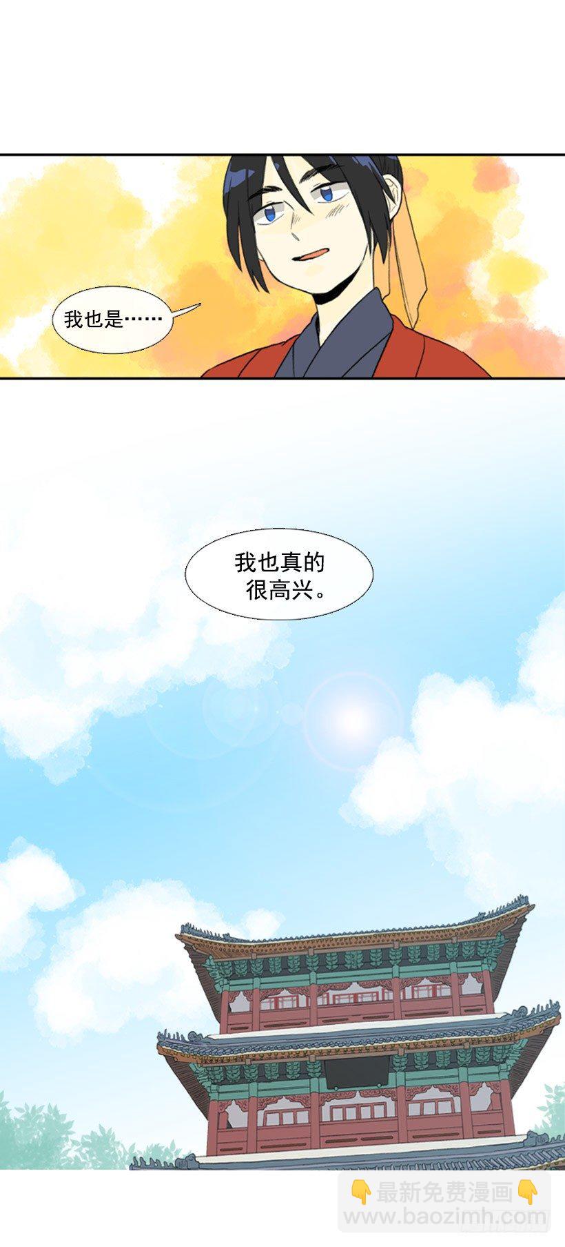 累人的应酬-第44话