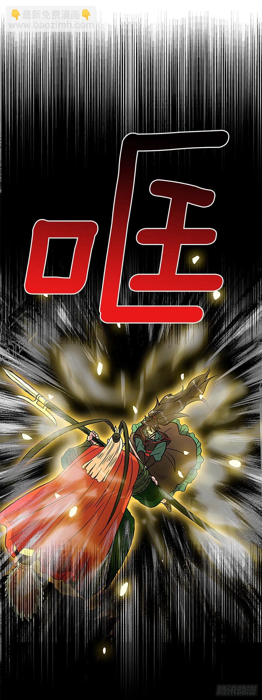 432.神格（1）-第432话