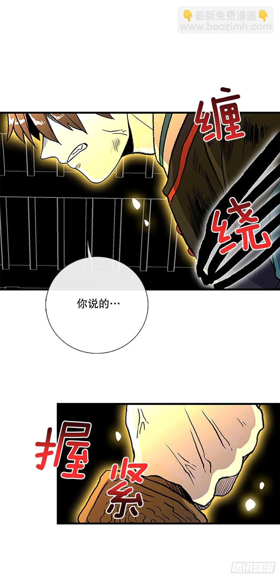 432.神格（1）-第432话