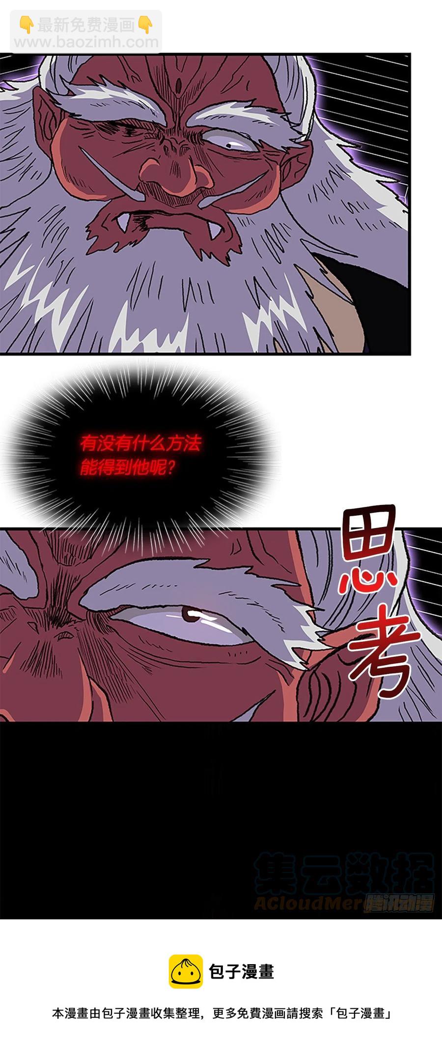 432.神格（1）-第432话