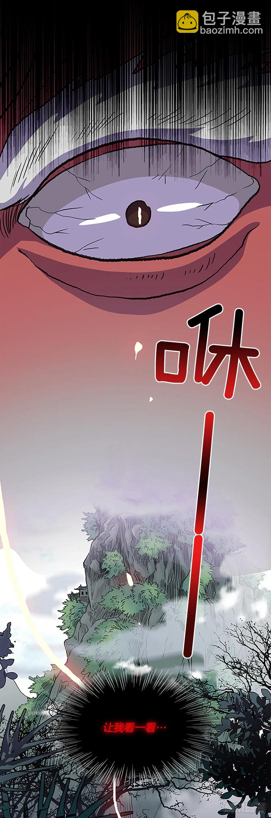 432.神格（1）-第432话