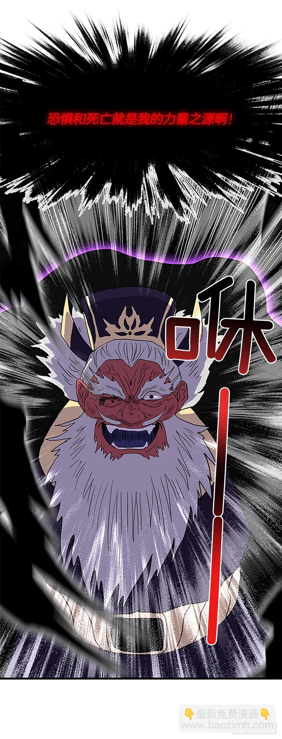 432.神格（1）-第432话
