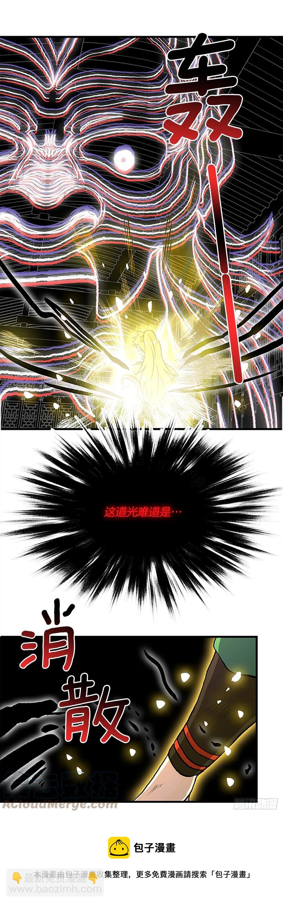 432.神格（1）-第432话