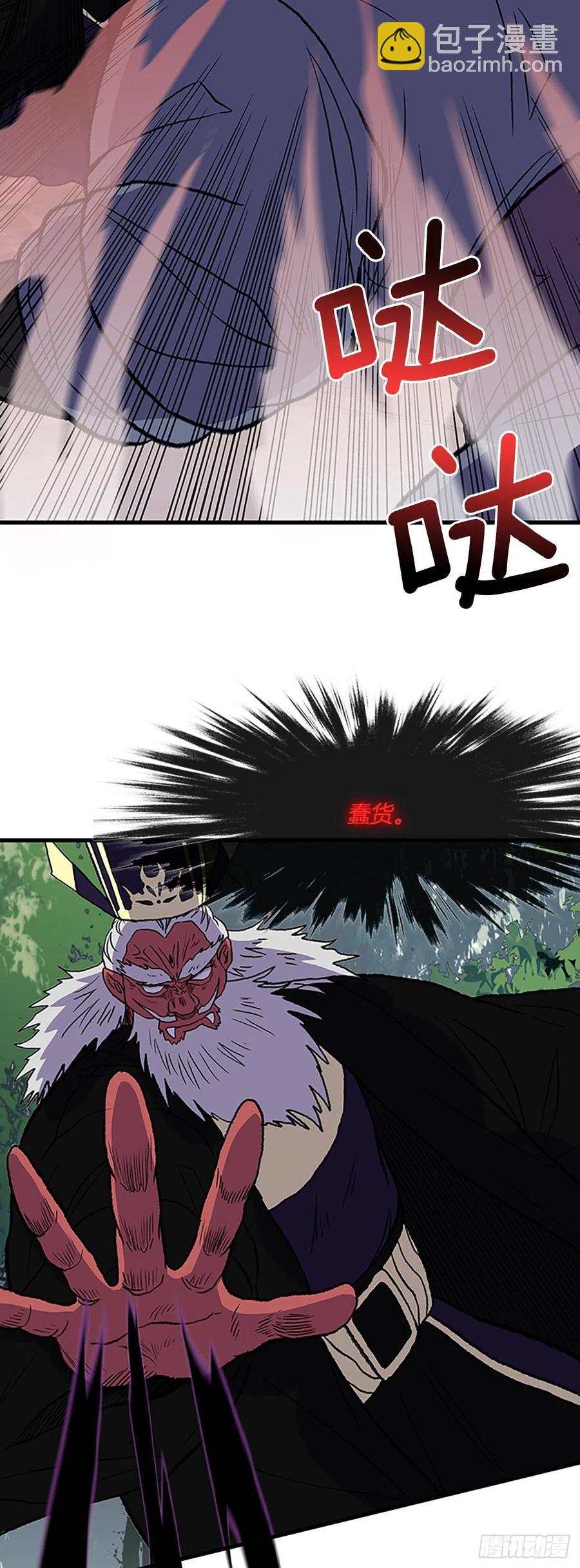 434.意外帮手（1）-第434话