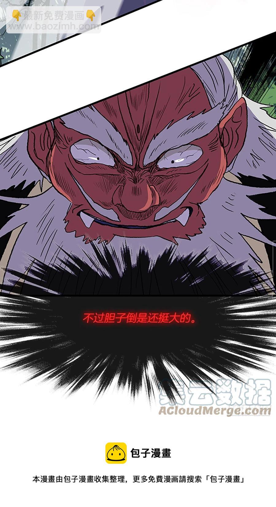 434.意外帮手（1）-第434话