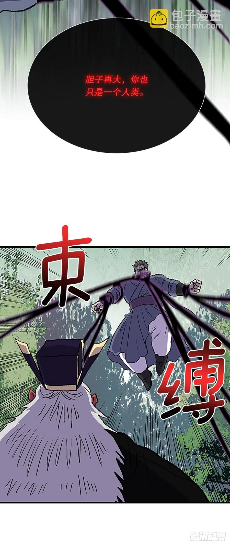 434.意外帮手（1）-第434话