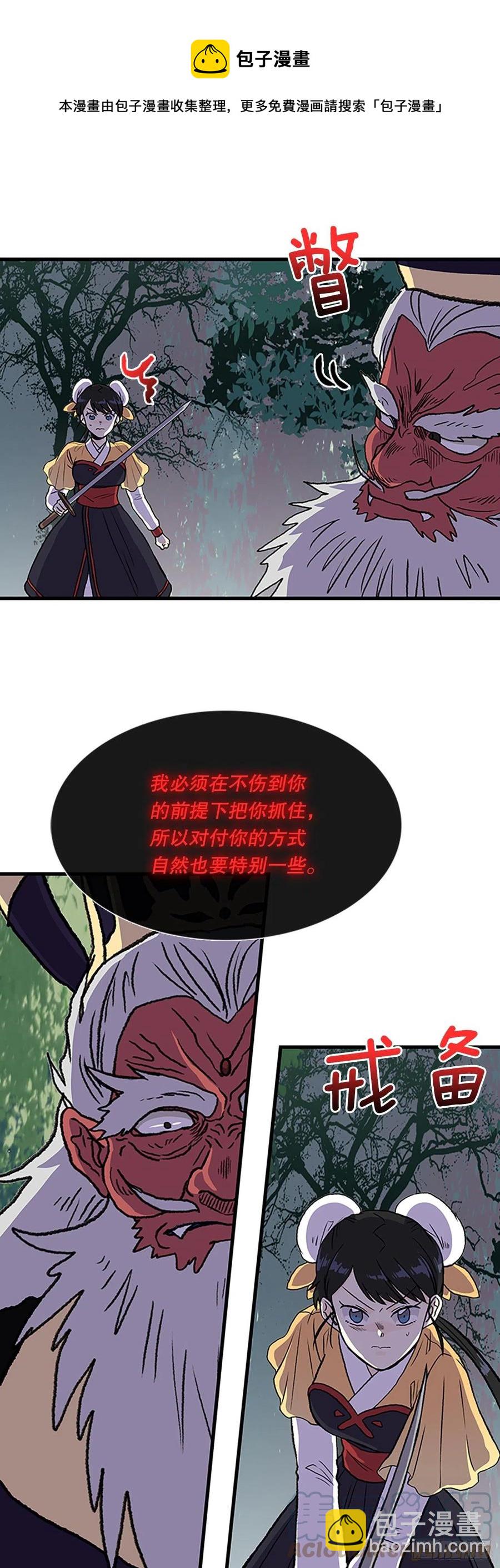 434.意外帮手（1）-第434话