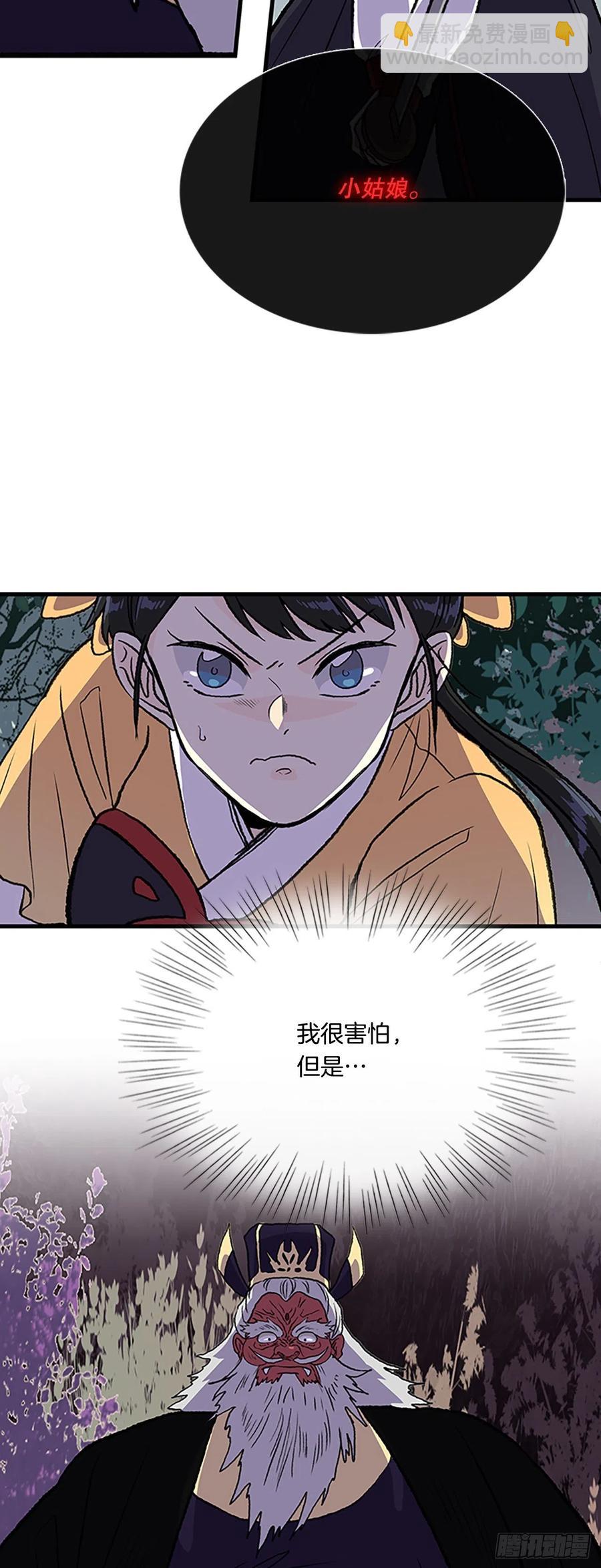434.意外帮手（1）-第434话