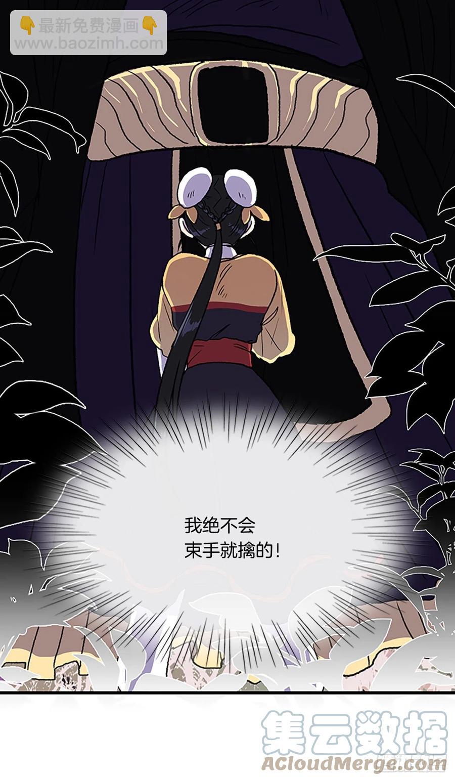 434.意外帮手（1）-第434话