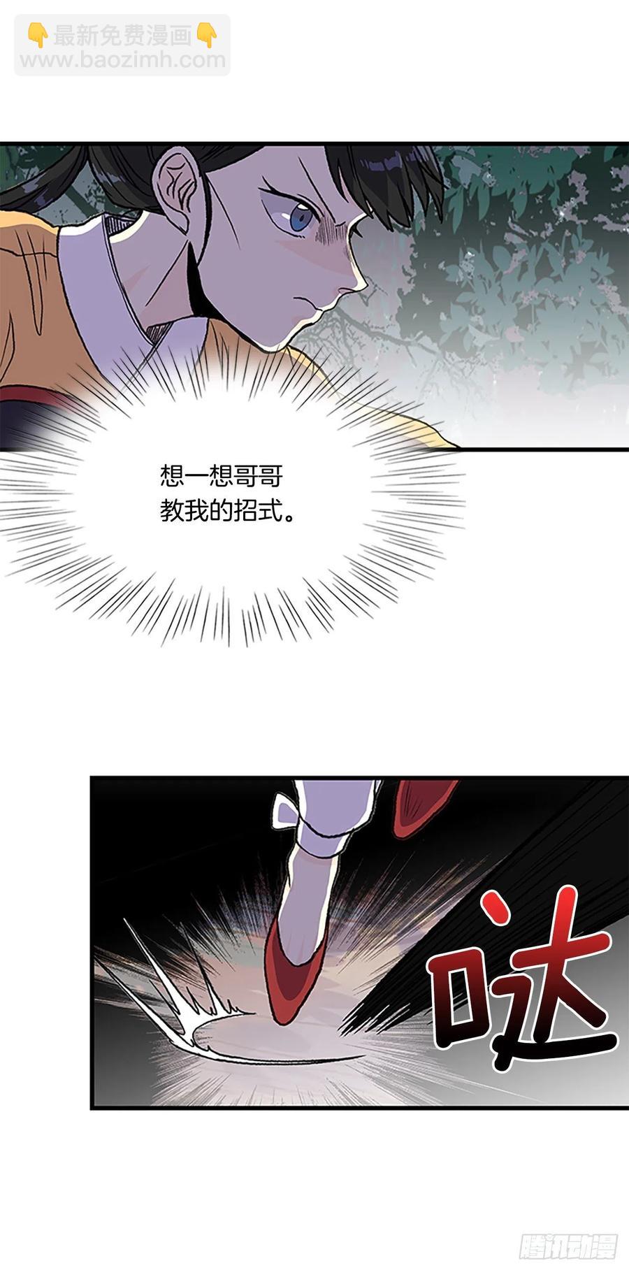 434.意外帮手（1）-第434话