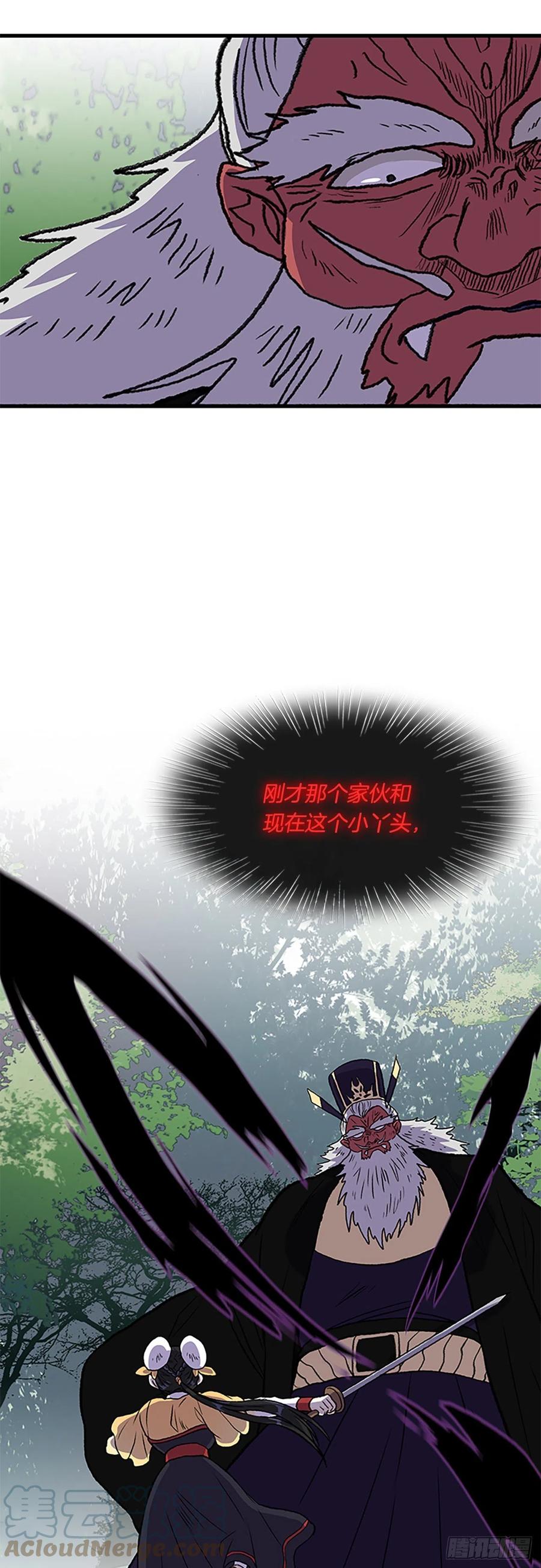 434.意外帮手（1）-第434话