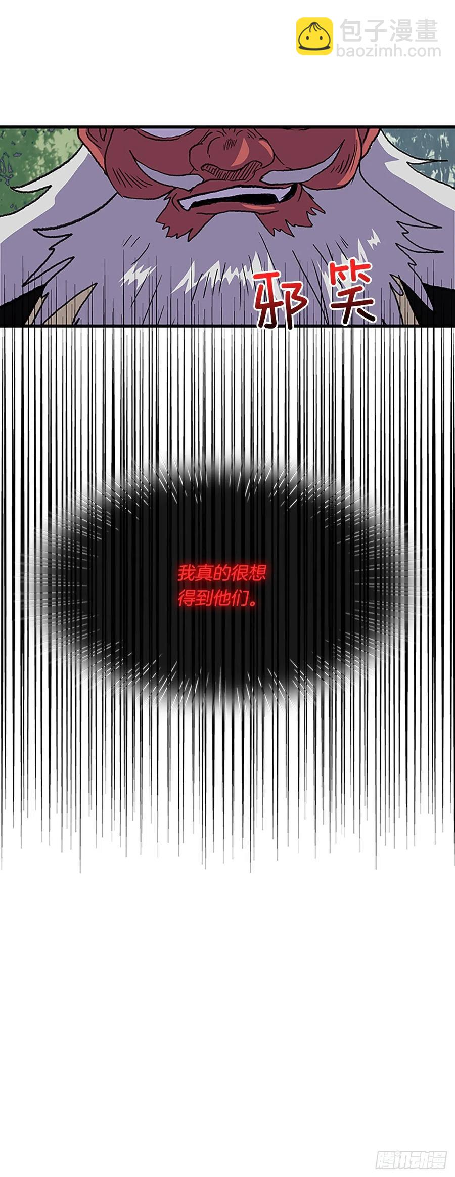 434.意外帮手（1）-第434话