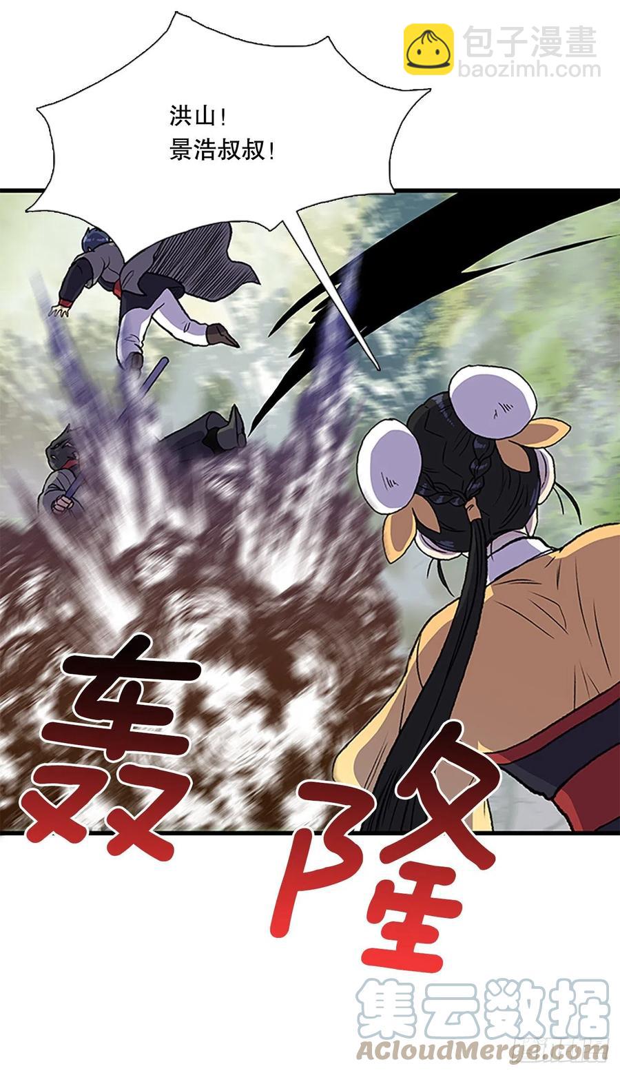 434.意外帮手（1）-第434话