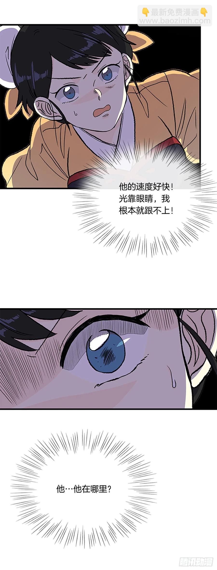 434.意外帮手（1）-第434话