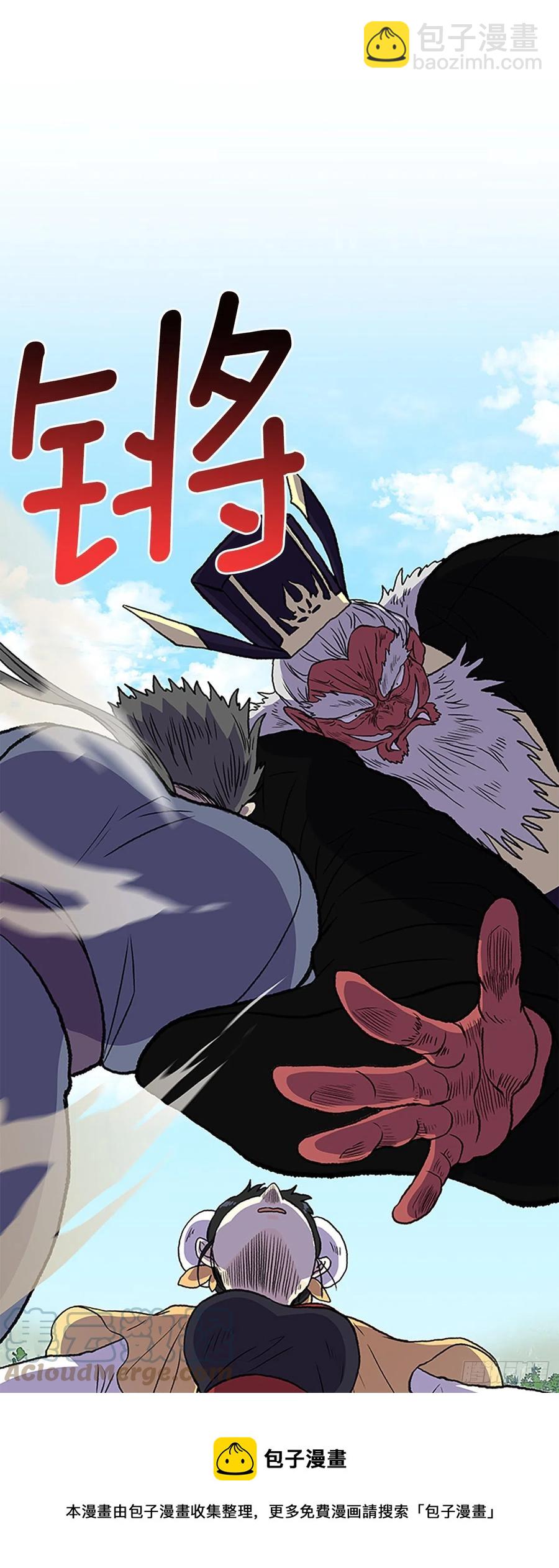 434.意外帮手（1）-第434话