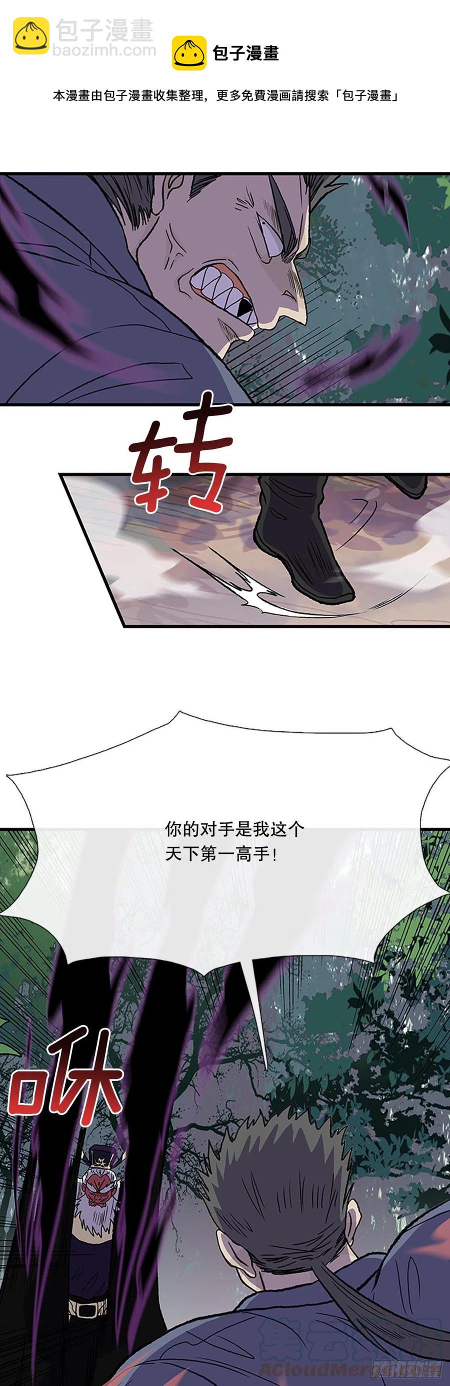 434.意外帮手（1）-第434话