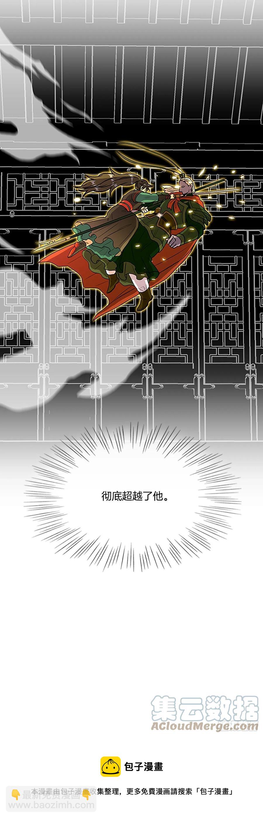 436.重获自由（1）-第436话
