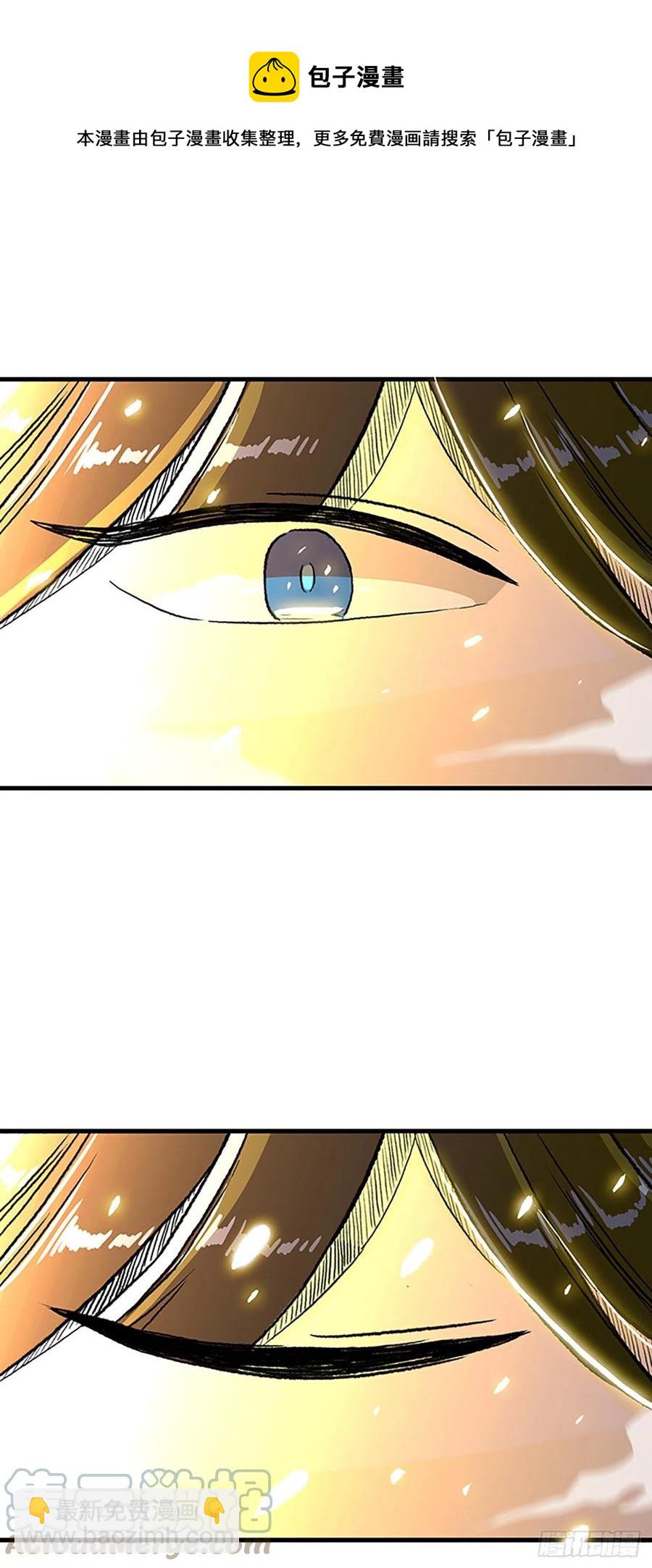 436.重获自由（1）-第436话