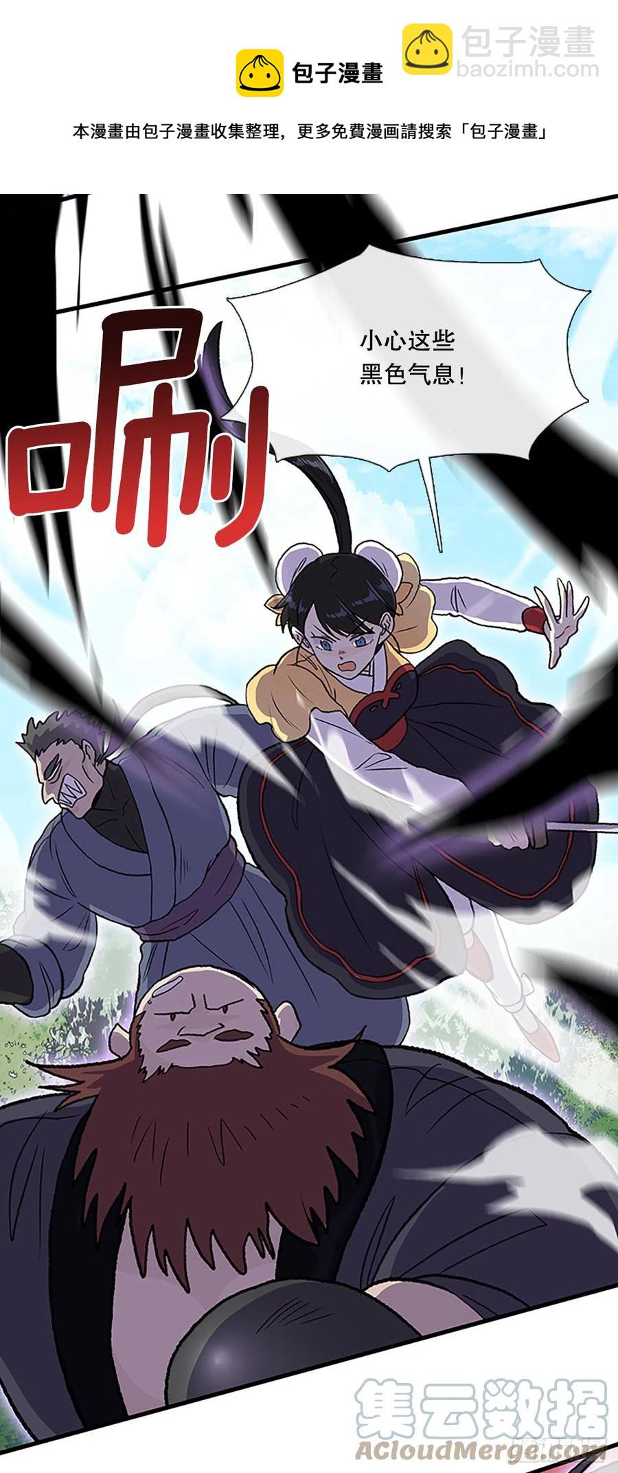 436.重获自由（1）-第436话