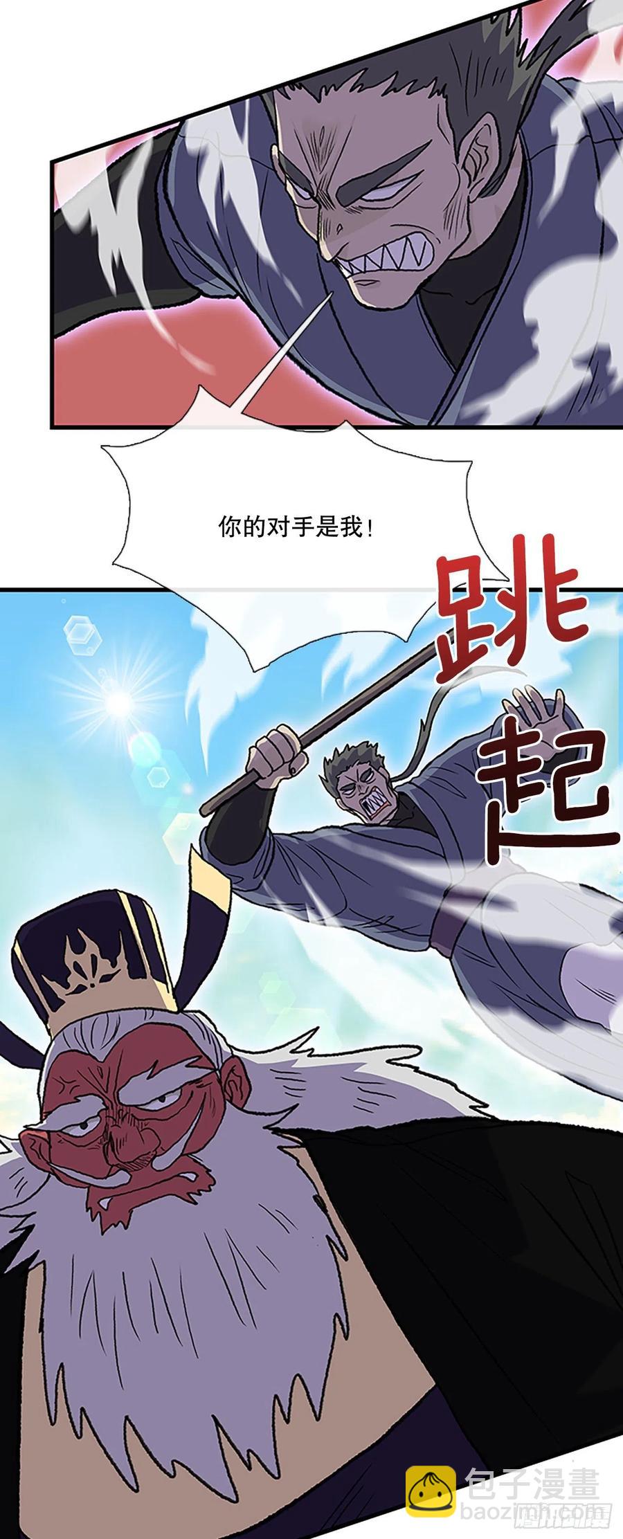 436.重获自由（1）-第436话