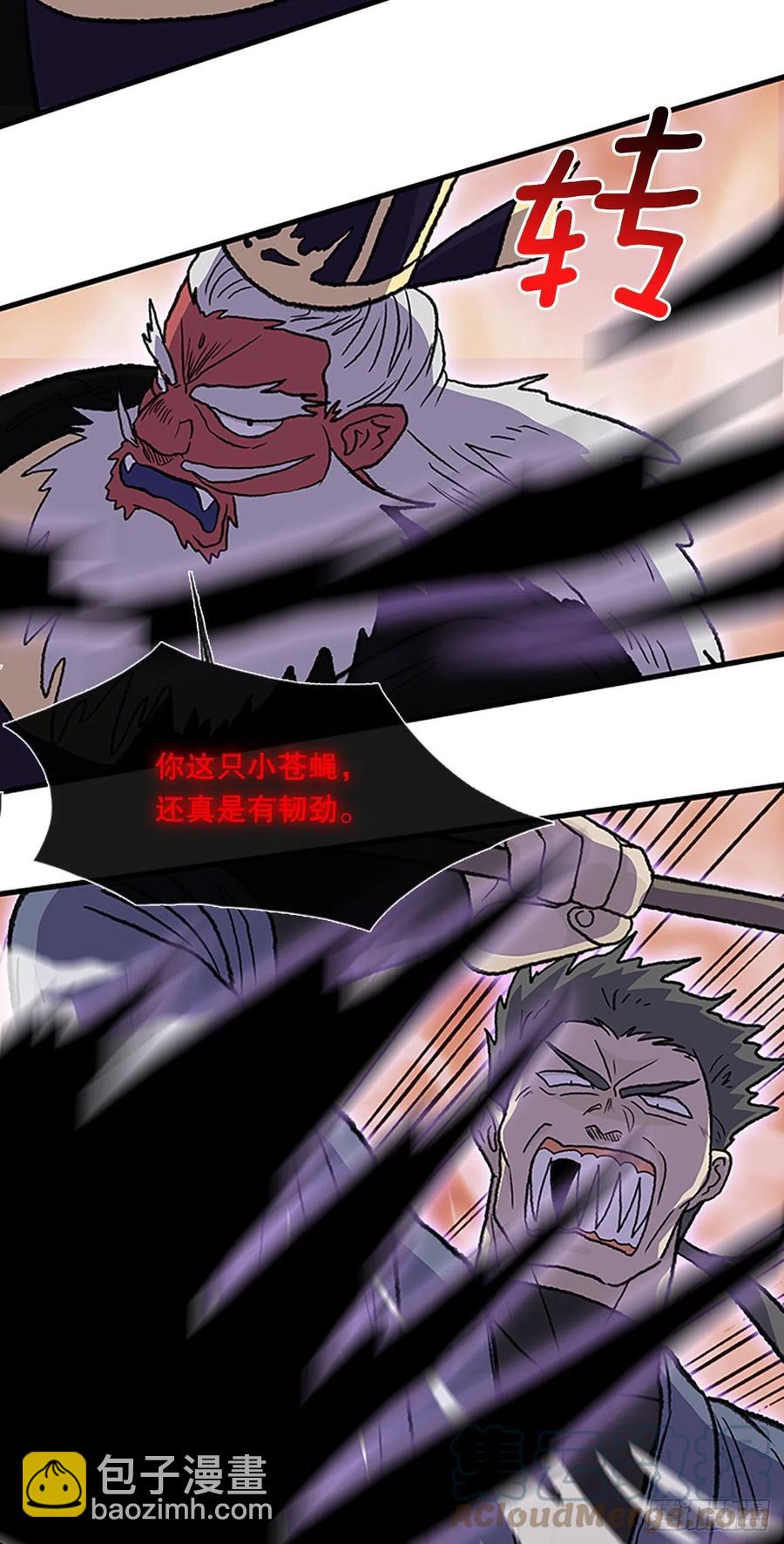 436.重获自由（1）-第436话