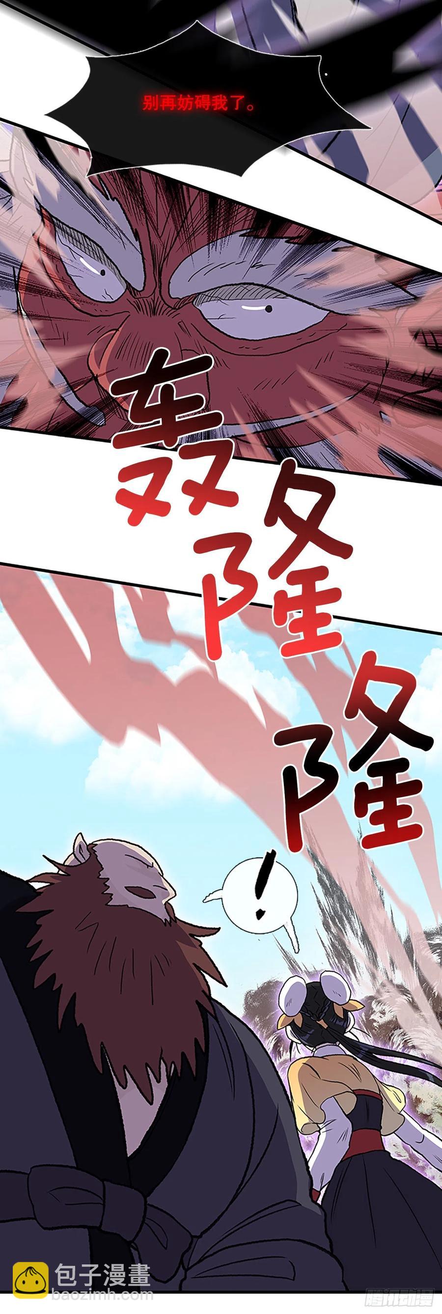 436.重获自由（1）-第436话
